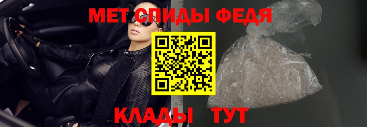 Амфетамин VHQ Рузаевка