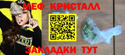 мяу мяу мука Пушкино