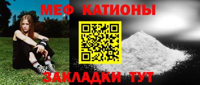 мяу мяу мука Пушкино