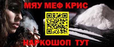 амф Пугачёв