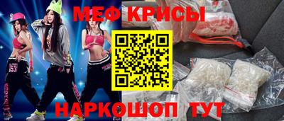 мяу мяу мука Пушкино