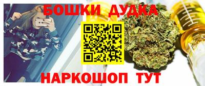 шишки Пыть-Ях