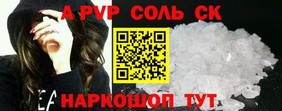 амф Пугачёв
