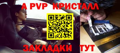 амф Пугачёв