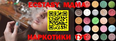 амф Пугачёв