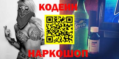 шишки Пыть-Ях