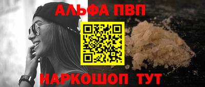 амф Пугачёв