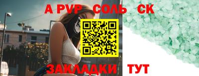 шишки Пыть-Ях
