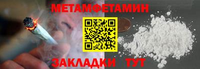 амф Пугачёв
