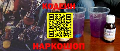 шишки Пыть-Ях