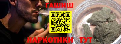 мяу мяу мука Пушкино