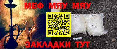 амф Пугачёв