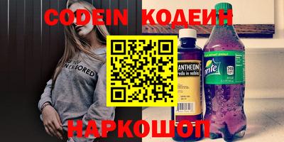 амф Пугачёв