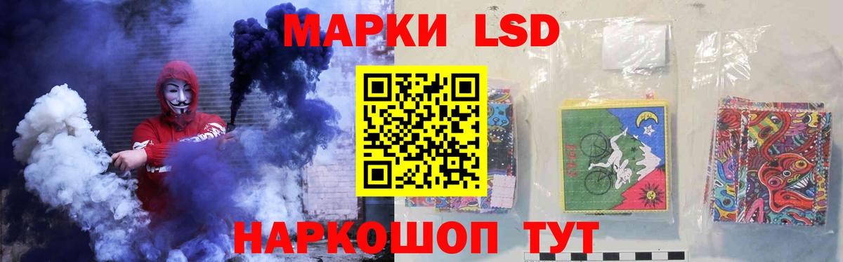 LSD-25 экстази ecstasy  Вход с VPN  ЛСД экстази кислота  Рузаевка 