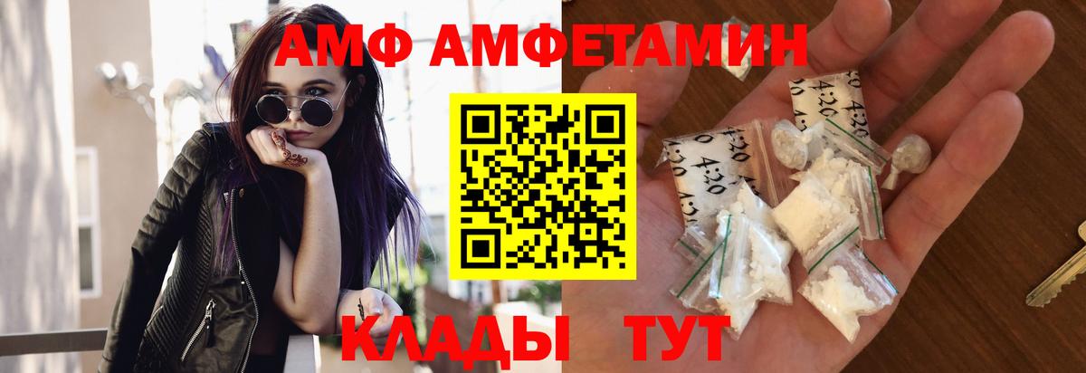 МЕТАМФЕТАМИН Methamphetamine  Вход с VPN  Рузаевка 