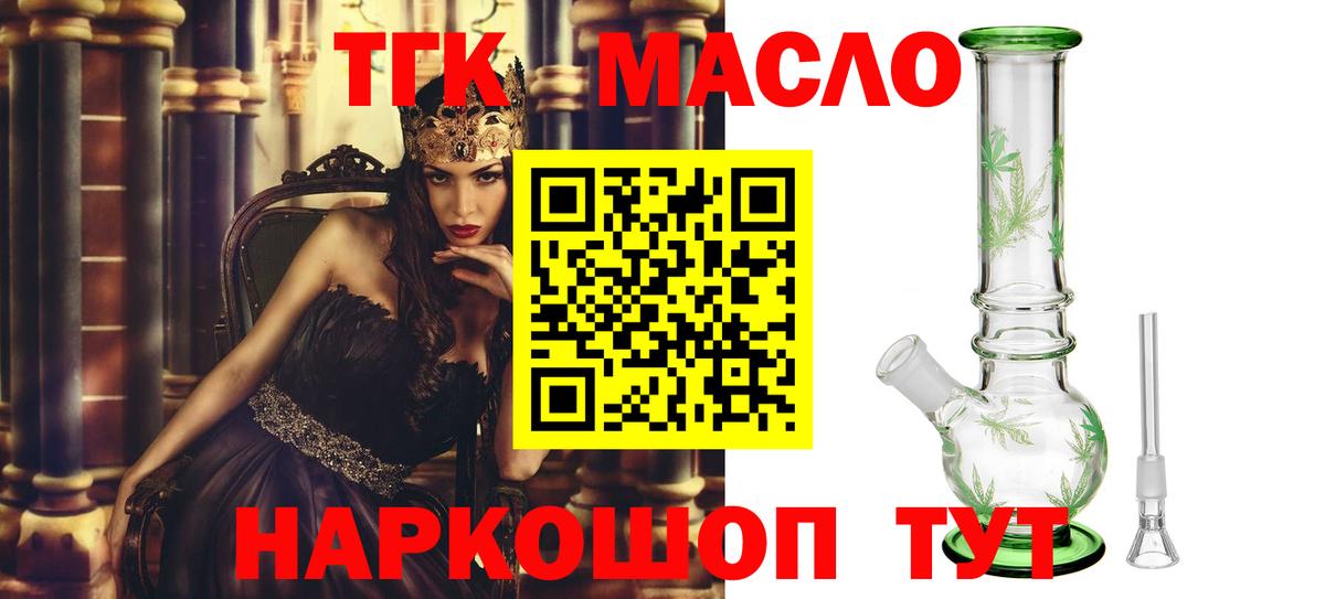 omg ONION  продажа наркотиков  Вход с VPN  ТГК концентрат  Рузаевка 