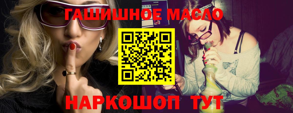 ТГК жижа Рузаевка